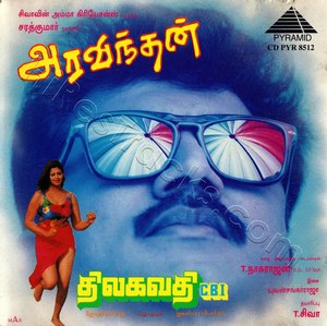 Aravindhan (1997) (Yuvan Shankar Raja)